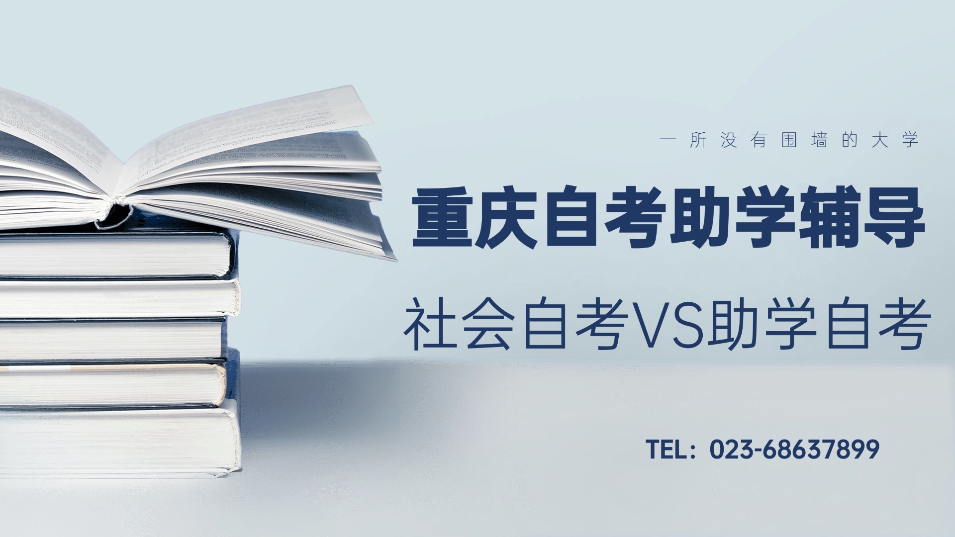 国务院办公厅：加大重点群体培训力度，鼓励技工院校招收相关失业人员